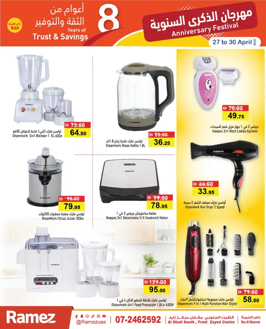 Ramez RAK | 8th Anniversary Sale Apr 27-30 page 11